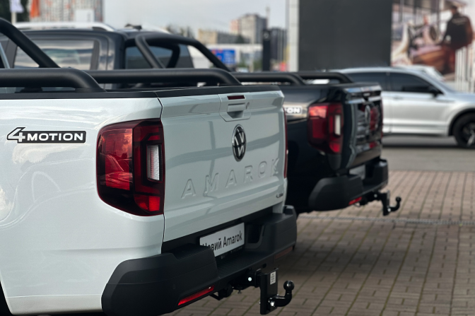 amarok